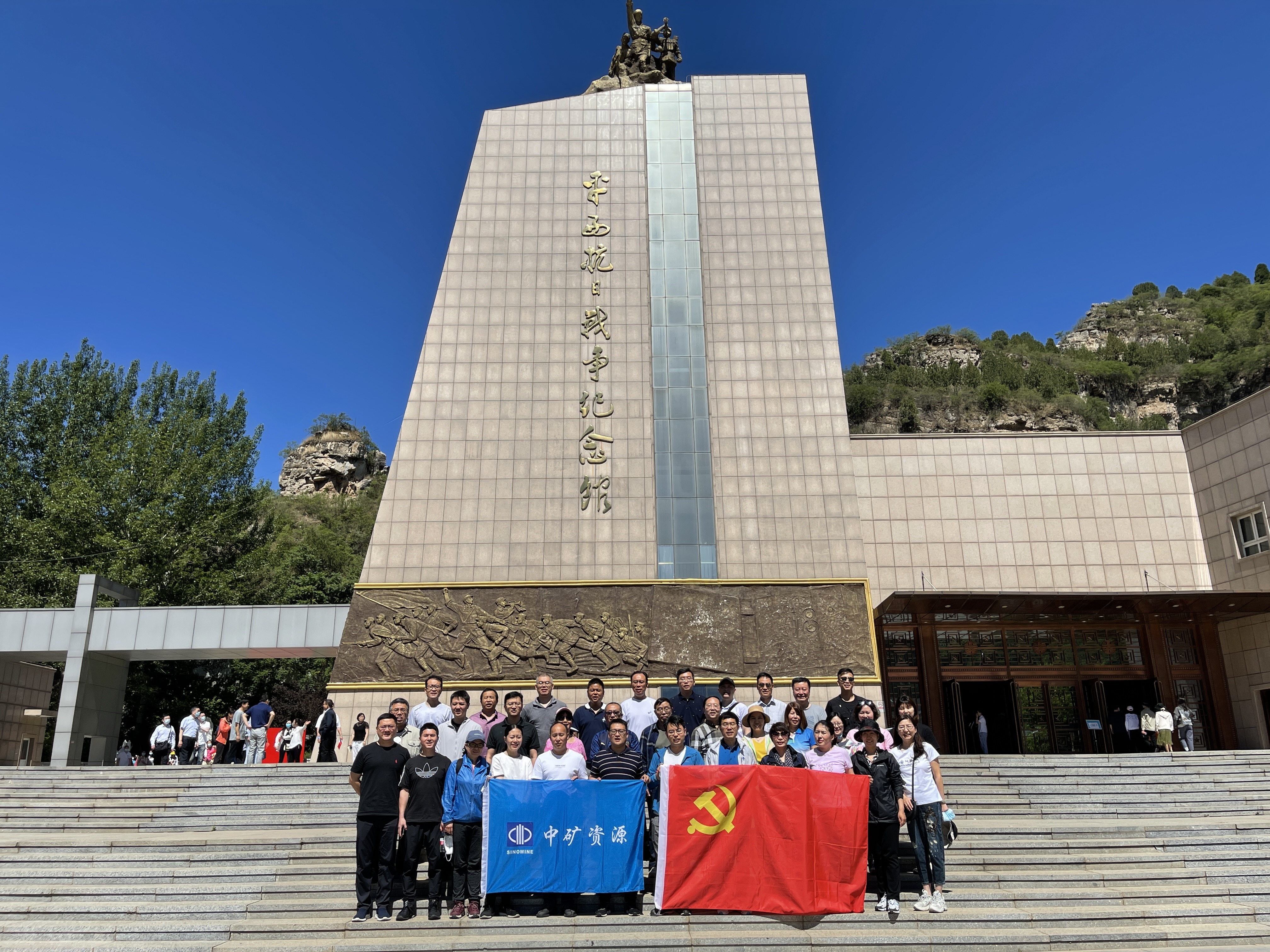 中共中礦資源集團(tuán)黨支部組織“百年奮斗路、重啟新征程”主題黨日活動