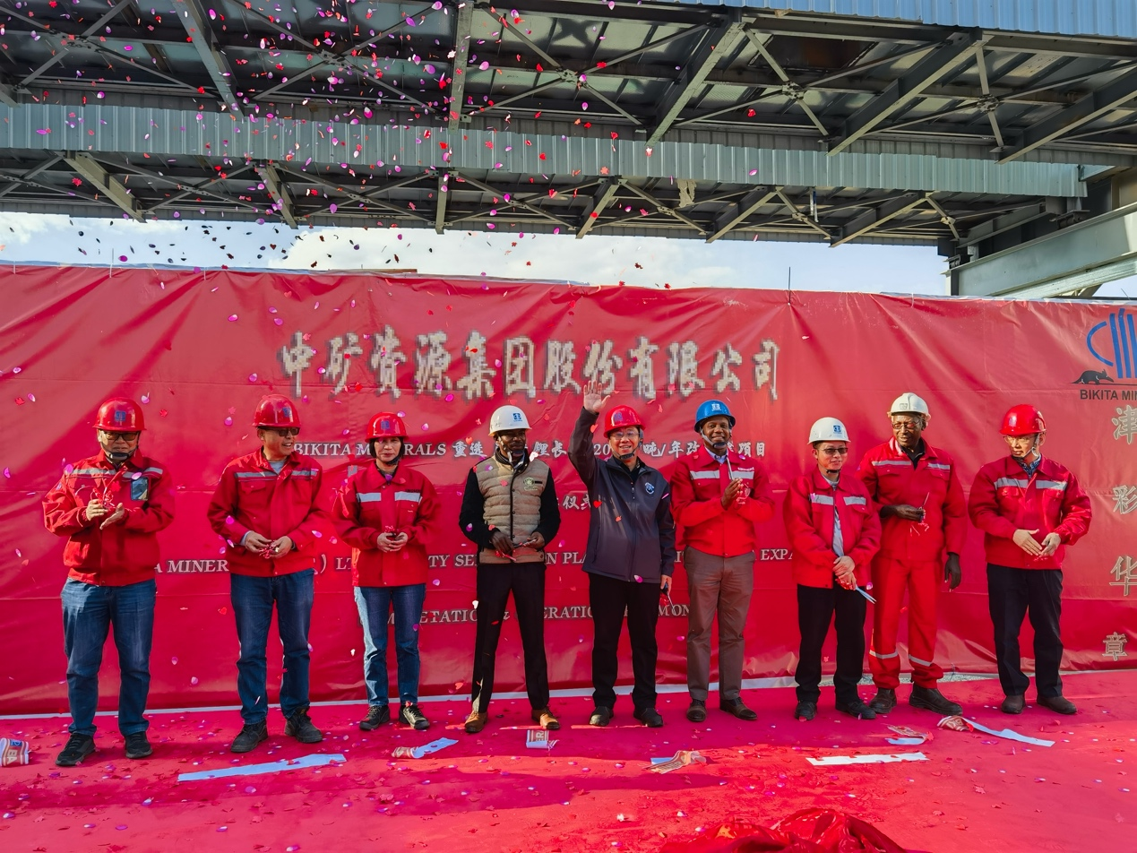 中礦資源集團(tuán)津巴布韋Bikita礦山 改擴(kuò)建項目和新建項目相繼建成并投產(chǎn)